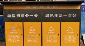 濟南儲氣筒